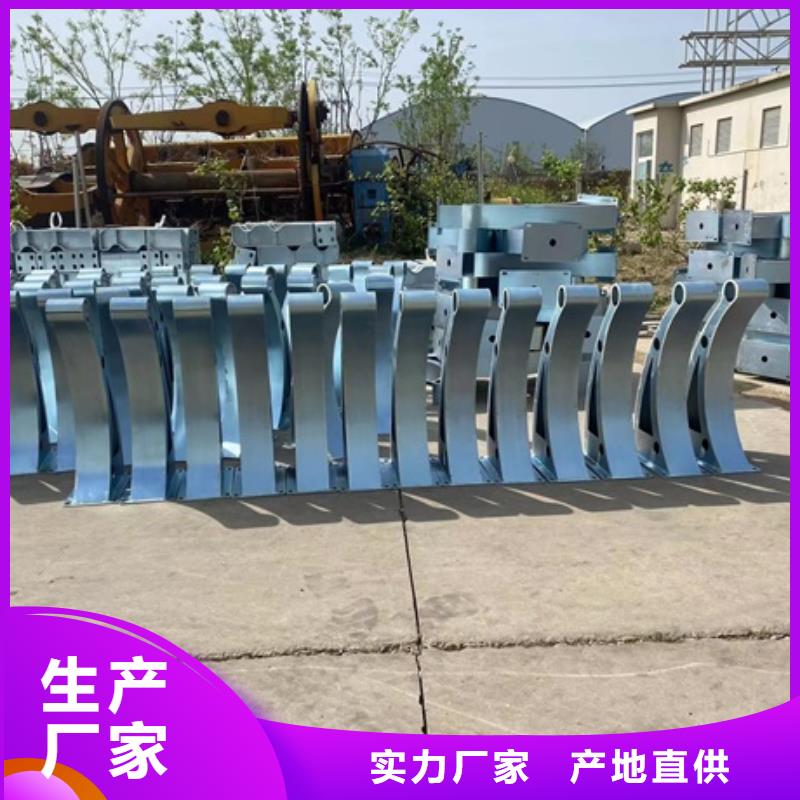 广西省来宾优选市不锈钢复合管防撞护栏加工定做