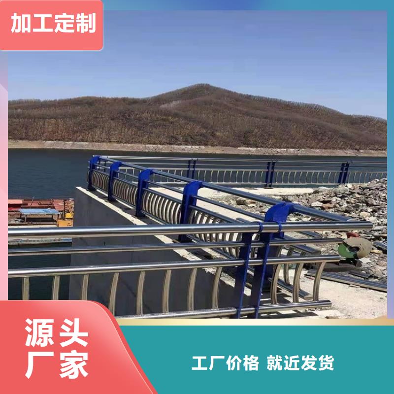 云南省昭通定做市不锈钢桥梁护栏2022已更新（今日/推荐）