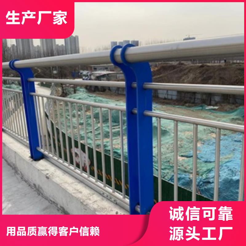 浙江温州订购市304桥梁栏杆可设计定做