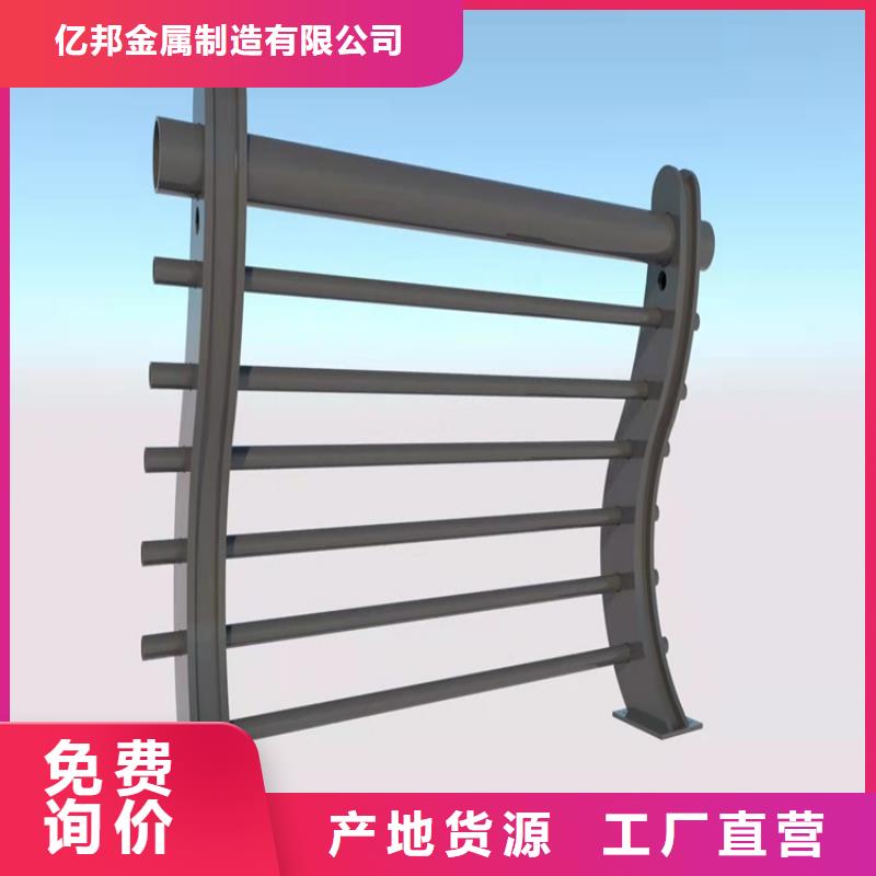 河南省【周口】经营市201不锈钢栏杆点击报价