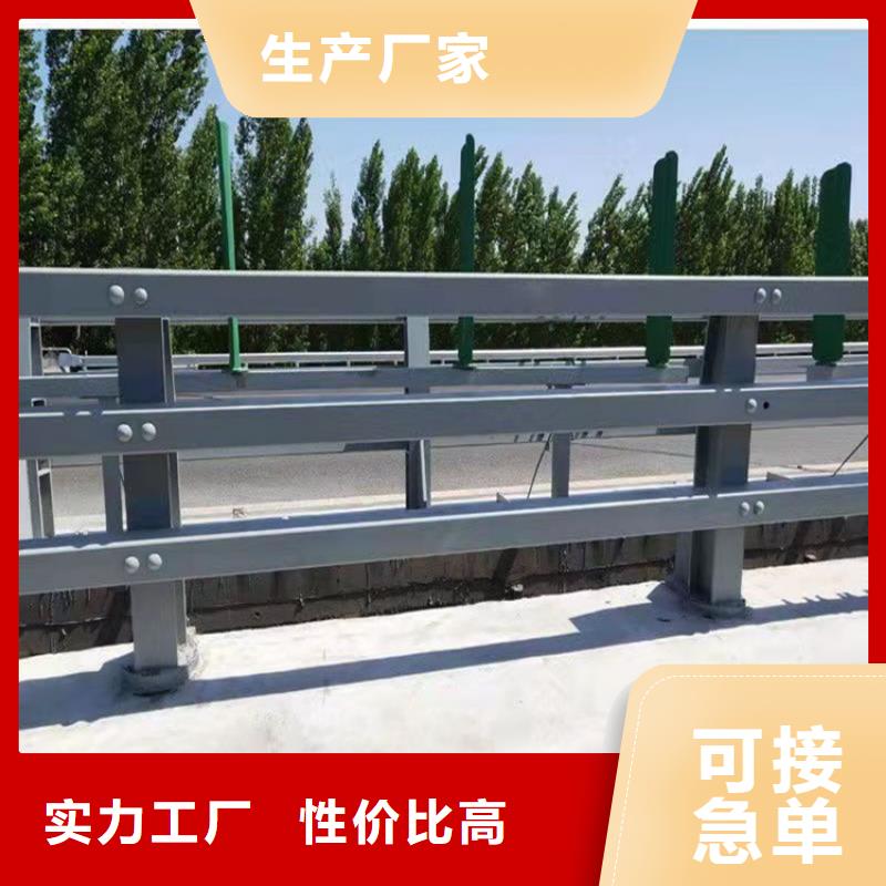 琼中县四横梁防撞栏杆-亿邦金属制造有限公司
