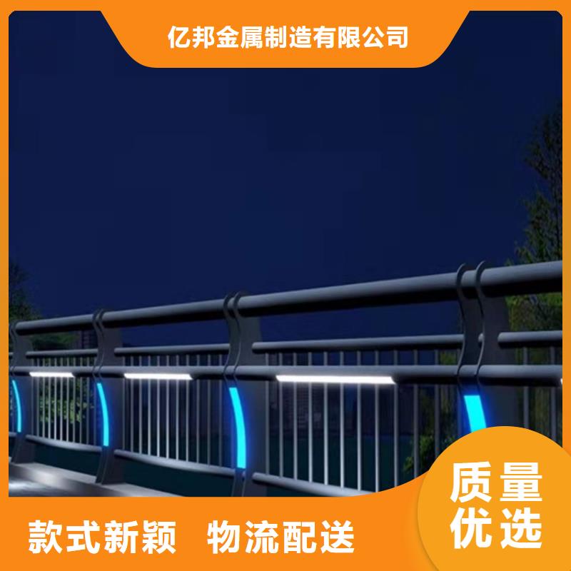 甘肃省庆阳现货市道路栏杆连接方法