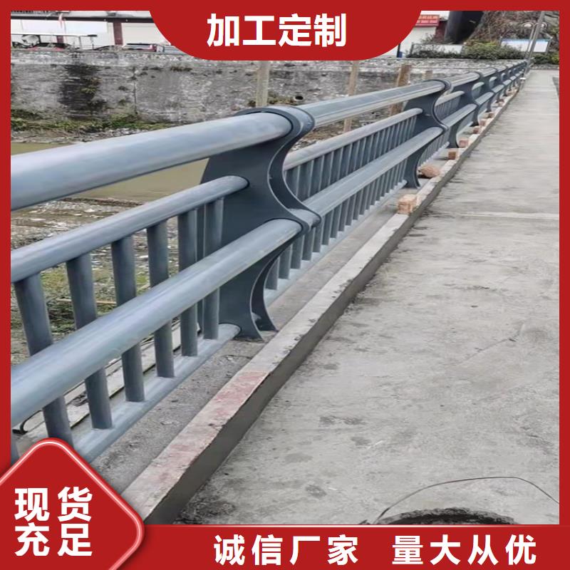 琼中县四横梁防撞栏杆-亿邦金属制造有限公司