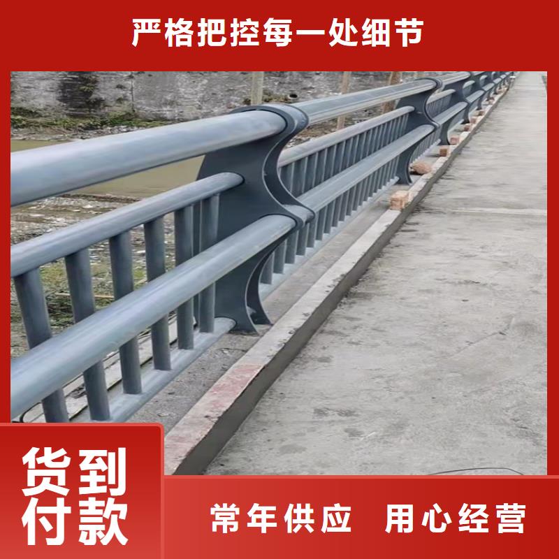 甘肃省庆阳现货市道路栏杆连接方法