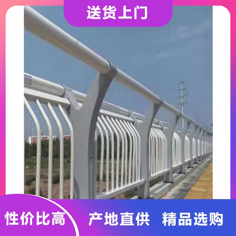 河南【周口】咨询市16Nn护栏栏杆产品质量保证