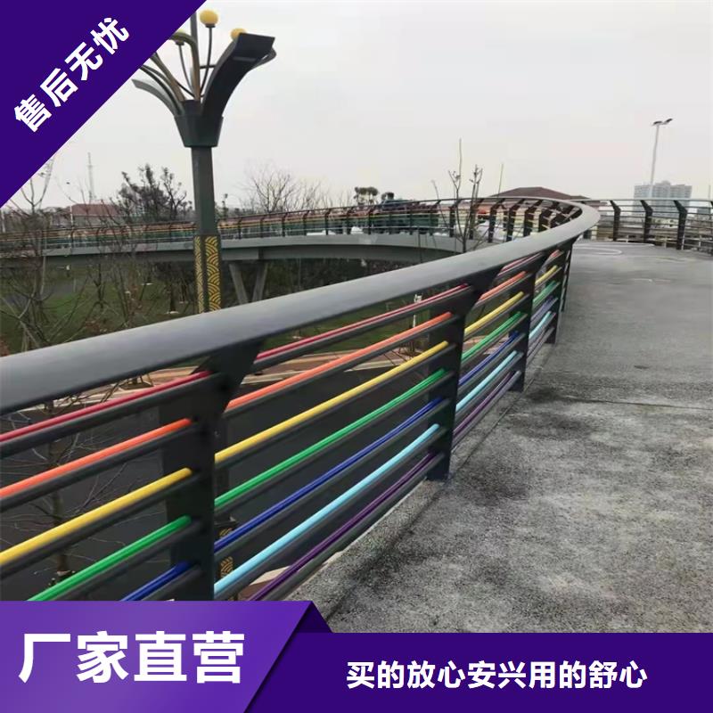 云南省红河订购市护栏栏杆源头厂家