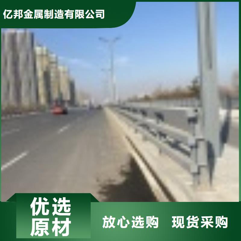 辽宁省咨询【亿邦】不锈钢复合管桥梁护栏全国安装