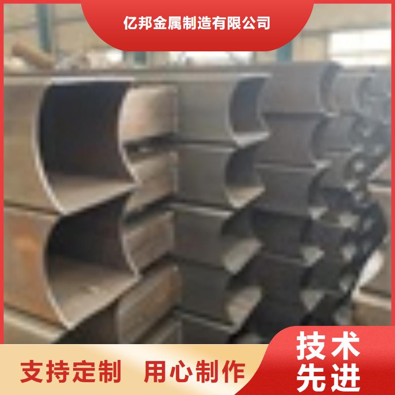 四川省咨询《亿邦》不锈钢复合管防撞护栏多少钱一米