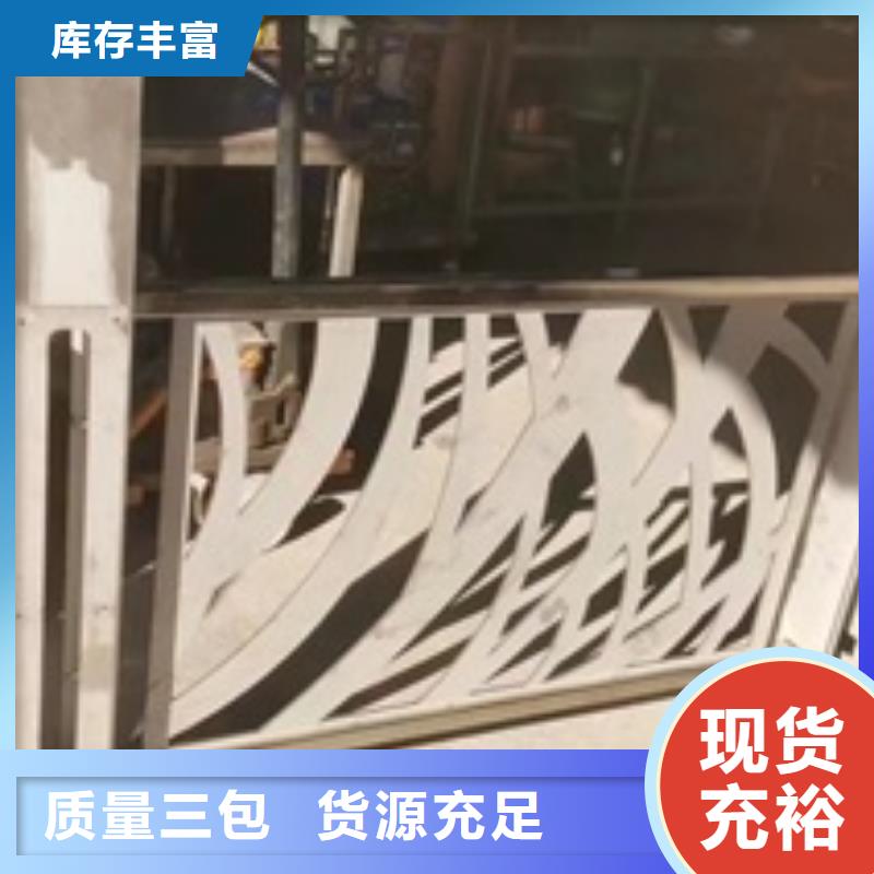 《揭阳》当地批发304不锈钢复合管栏杆的生产厂家