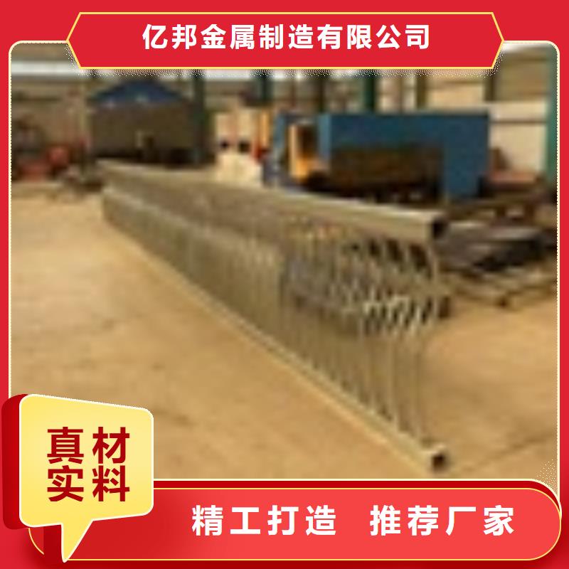 广西省南宁品质防撞不锈钢复合管护栏车间电话