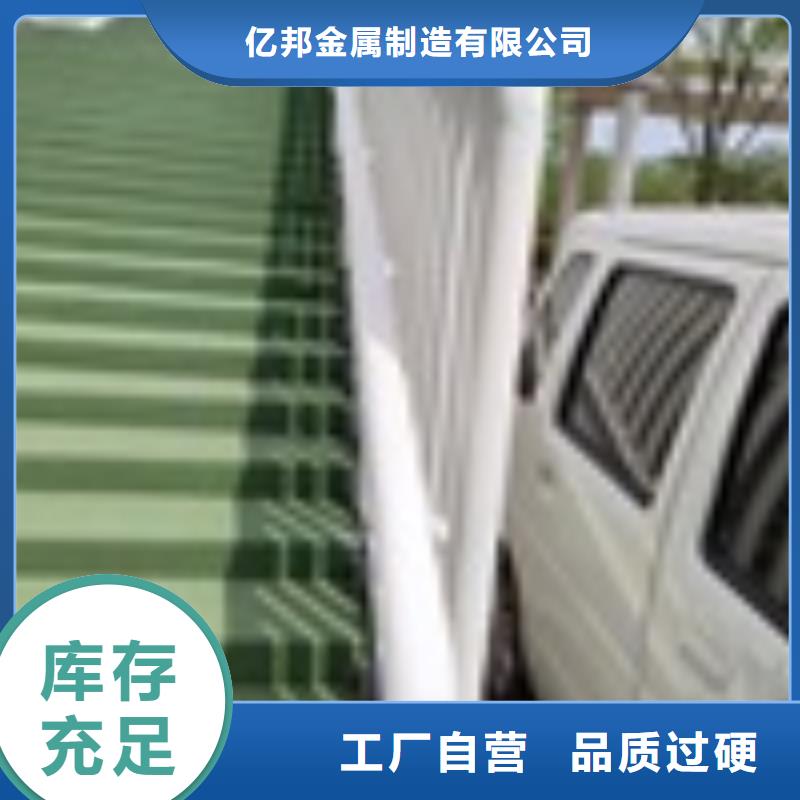 湖南省《衡阳》当地喷塑不锈钢护栏立柱免费安装