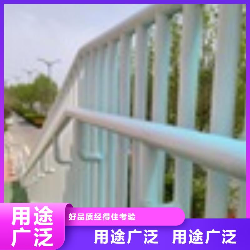 【红河】同城不锈钢复合管防撞护栏公司地址