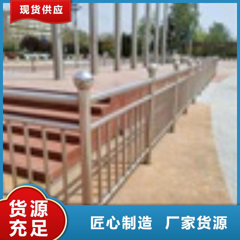 云南省昭通直供市景观河道栏杆按需定制