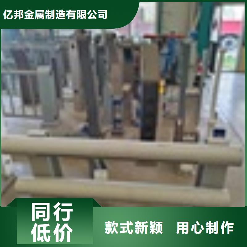 甘肃省【庆阳】订购桥梁栏杆厂量大优惠