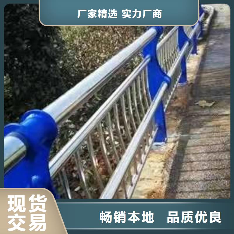 2024发货快速#道路栏杆#实体厂家