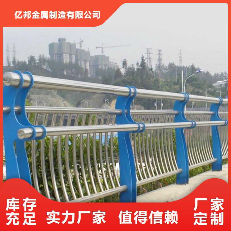 河南省周口定做市西华景观河道栏杆源头厂家