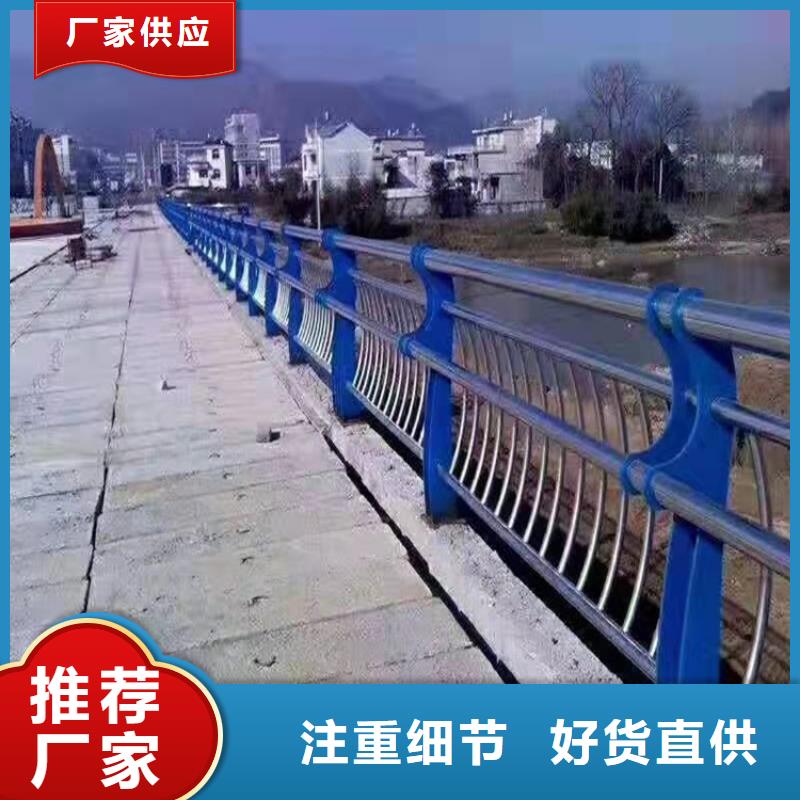 湖南省【衡阳】生产市河道景观护栏稳定性好