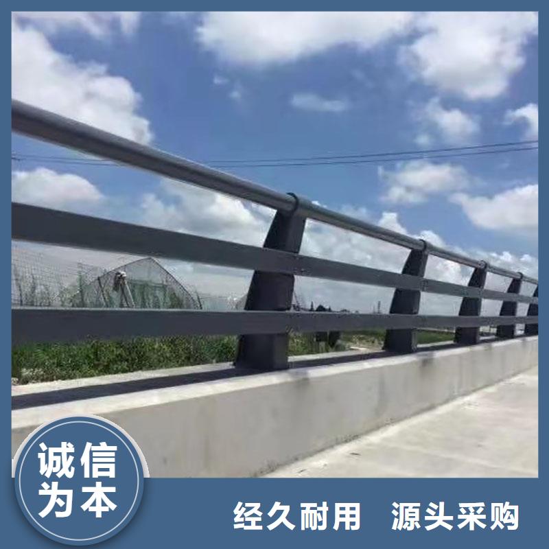 昌江县道路栏杆、道路栏杆厂家直销-质量保证
