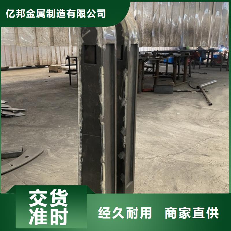 广东省厂家采购【亿邦】不锈钢灯光护栏制造公司