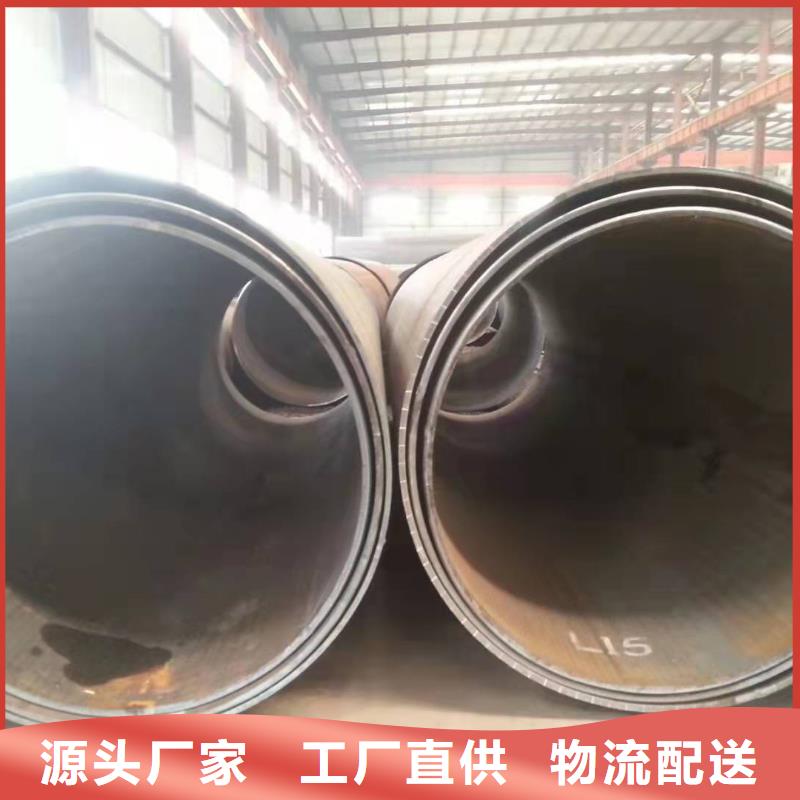 《安徽》经营740*12钢护筒钢管桩信息推荐