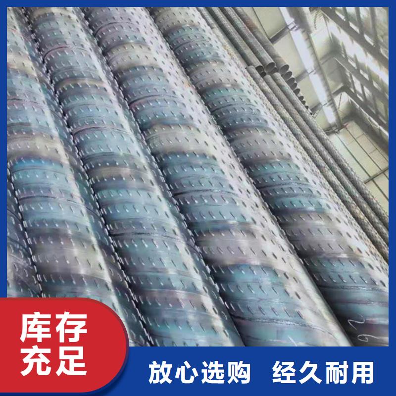 《邯郸》直销273*7桥式滤水管600*10桥式滤水管批发价格