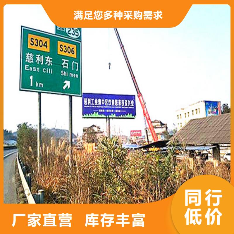 【扬州】附近高速广告牌制作厂家2023已更新一件也批发