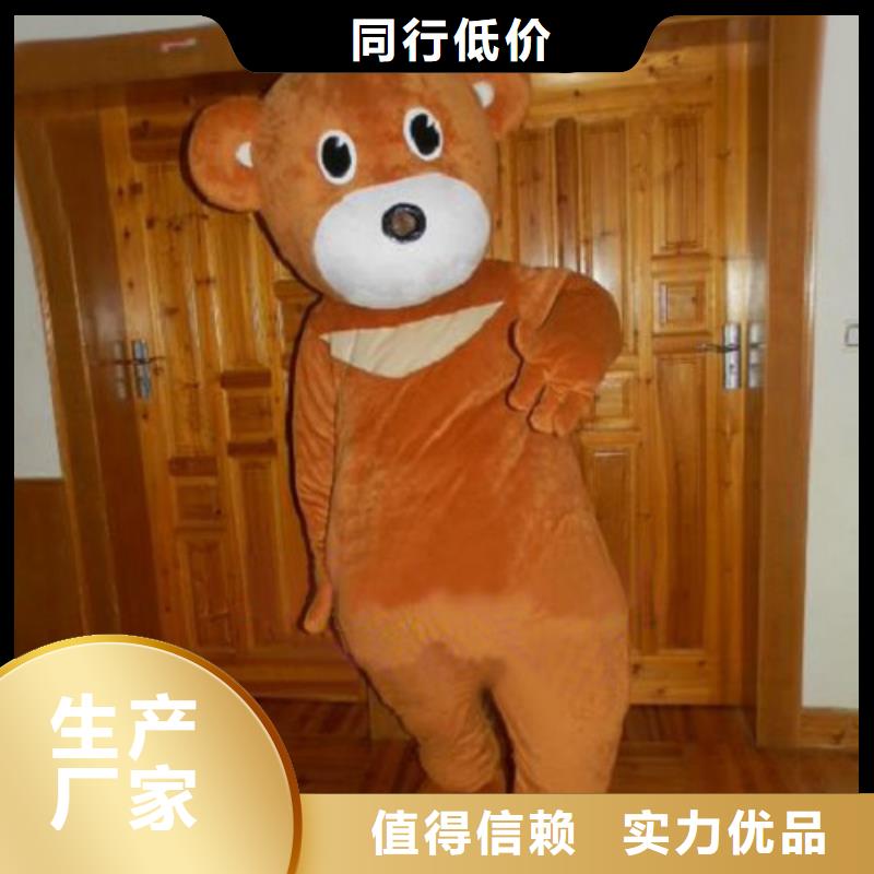 广东深圳卡通人偶服装定制价格/套头毛绒玩偶样式多