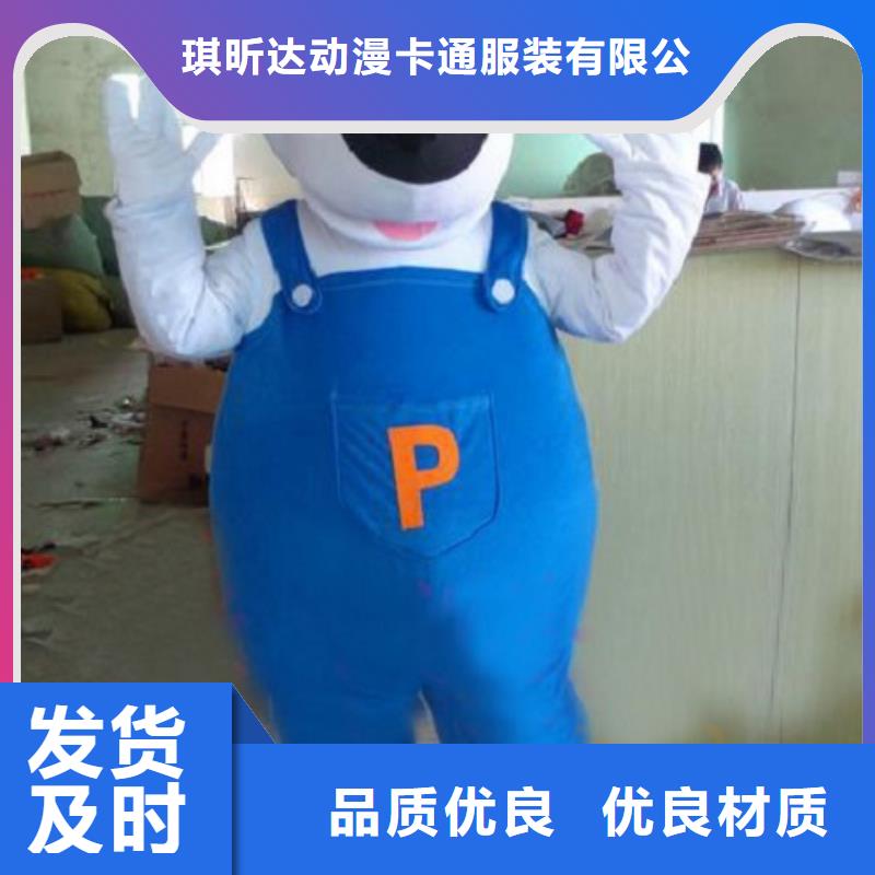 上海卡通人偶服装制作厂家/社团服装道具造型多