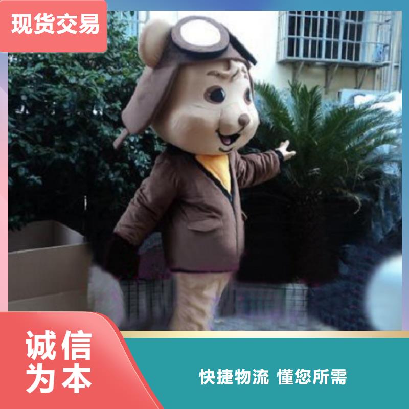 山东济南卡通人偶服装定做厂家/个性毛绒玩具衣服