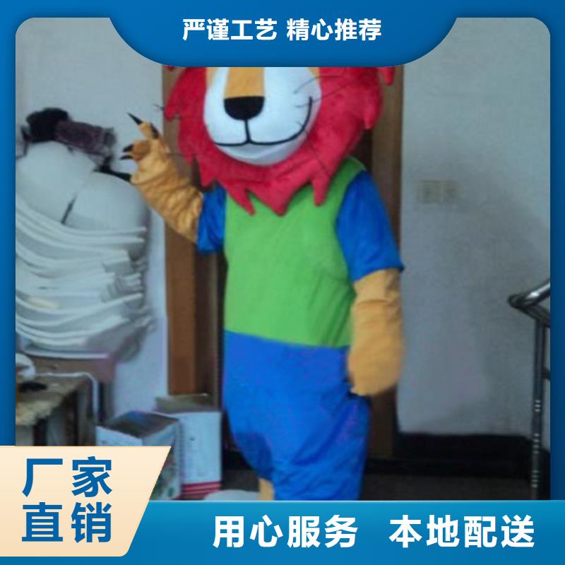 天津卡通人偶服装定做厂家/公司服装道具做工细