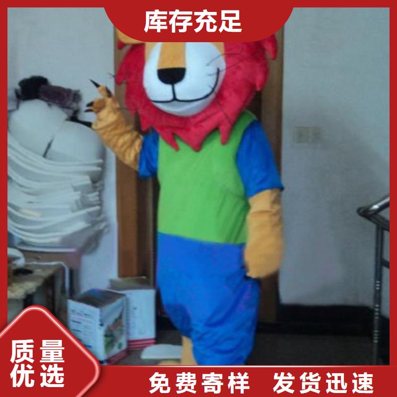 动漫服装-卡通人偶服装定制玩偶服定做制作厂家源头工厂量大优惠