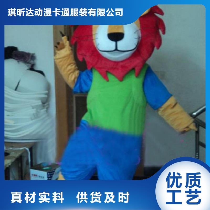 山东烟台卡通人偶服装定做厂家/宣传服装道具视线好