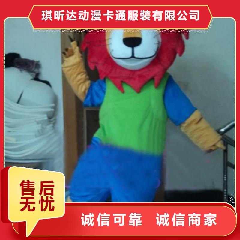 广西南宁卡通人偶服装定制厂家/宣传吉祥物品种全