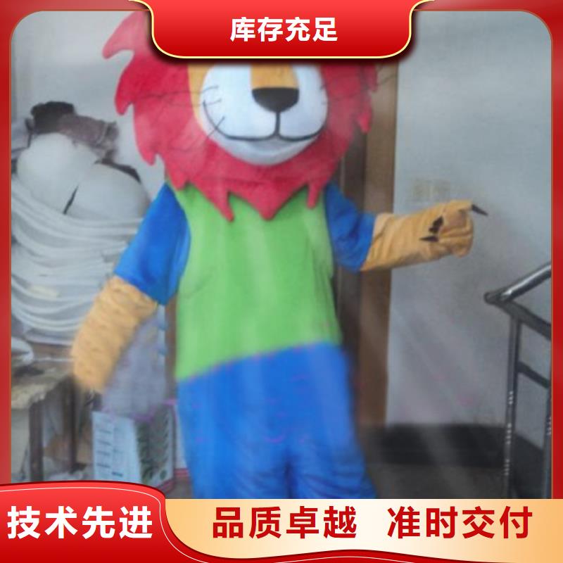 广东广州卡通人偶服装制作什么价/社团毛绒玩具加工