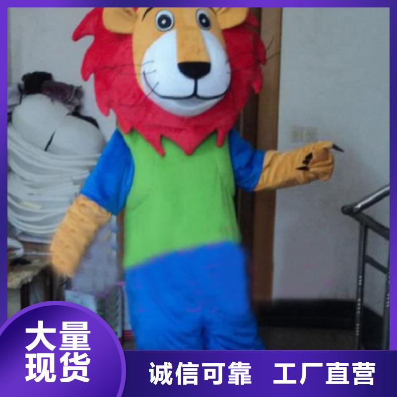 陕西西安卡通人偶服装制作定做/卡通毛绒玩具货号全