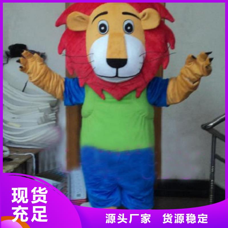 山西太原卡通人偶服装制作定做/精品毛绒娃娃礼品