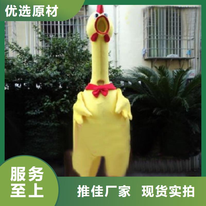 广西南宁卡通人偶服装定制厂家/宣传吉祥物品种全