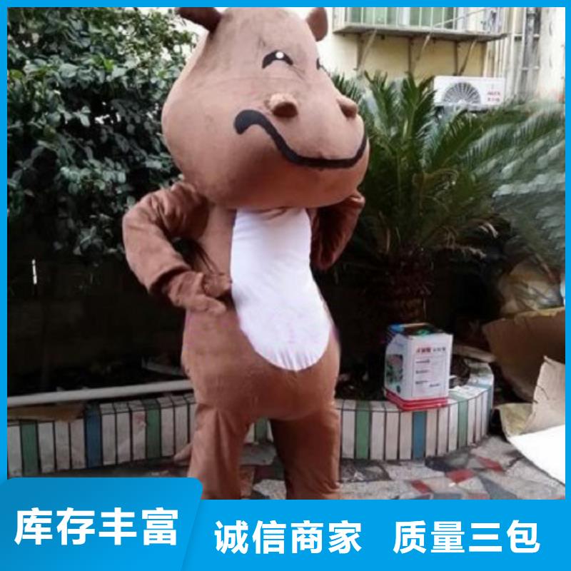 广东广州卡通人偶服装制作定做/社团毛绒公仔服饰