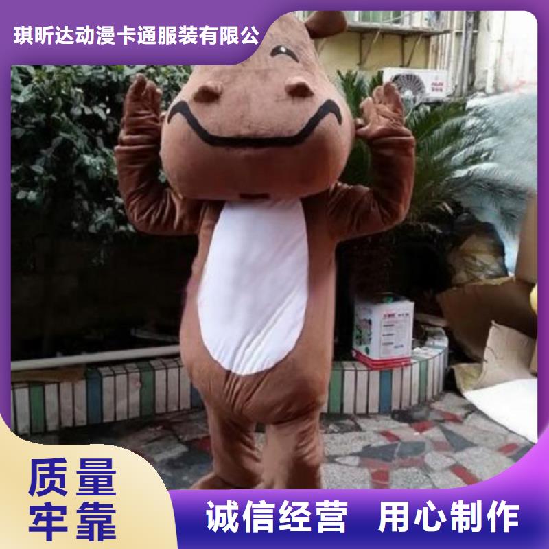 山东烟台卡通人偶服装定制厂家/品牌服装道具用料好