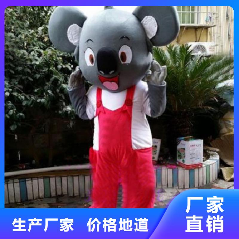 重庆卡通人偶服装制作定做/大号服装道具定制