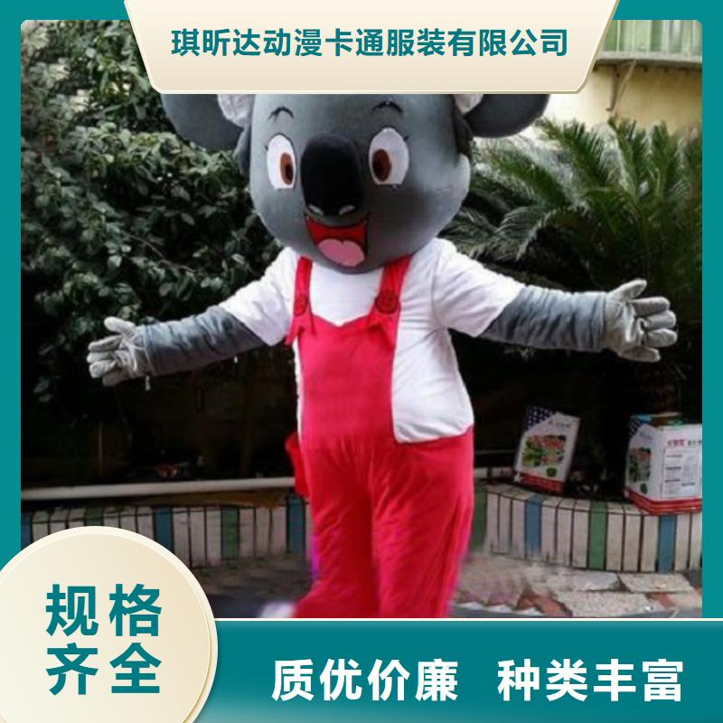 广西南宁卡通人偶服装定制厂家/超萌毛绒玩偶服装