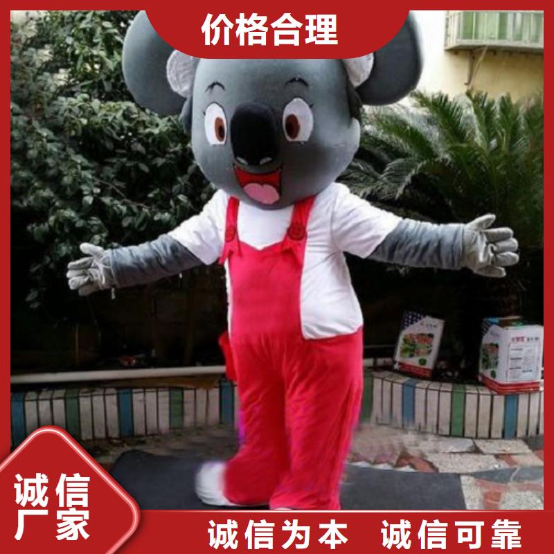 北京卡通人偶服装定做厂家/经典服装道具定做