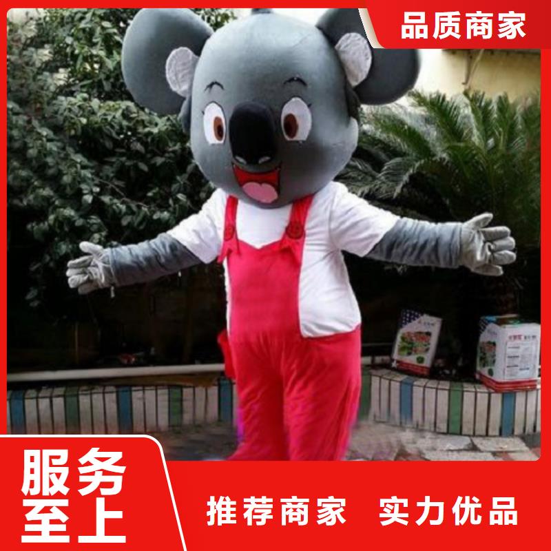 辽宁沈阳卡通人偶服装定制厂家/剪彩服装道具颜色多