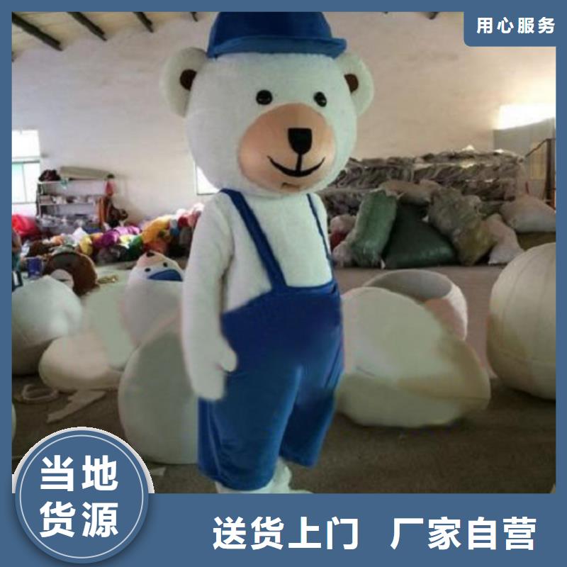 吉林长春卡通人偶服装定做厂家/卡通服装道具服务优