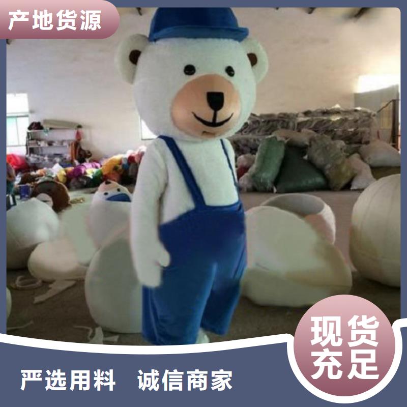 动漫服装卡通人偶服装定制玩偶服定做制作厂家用好材做好产品