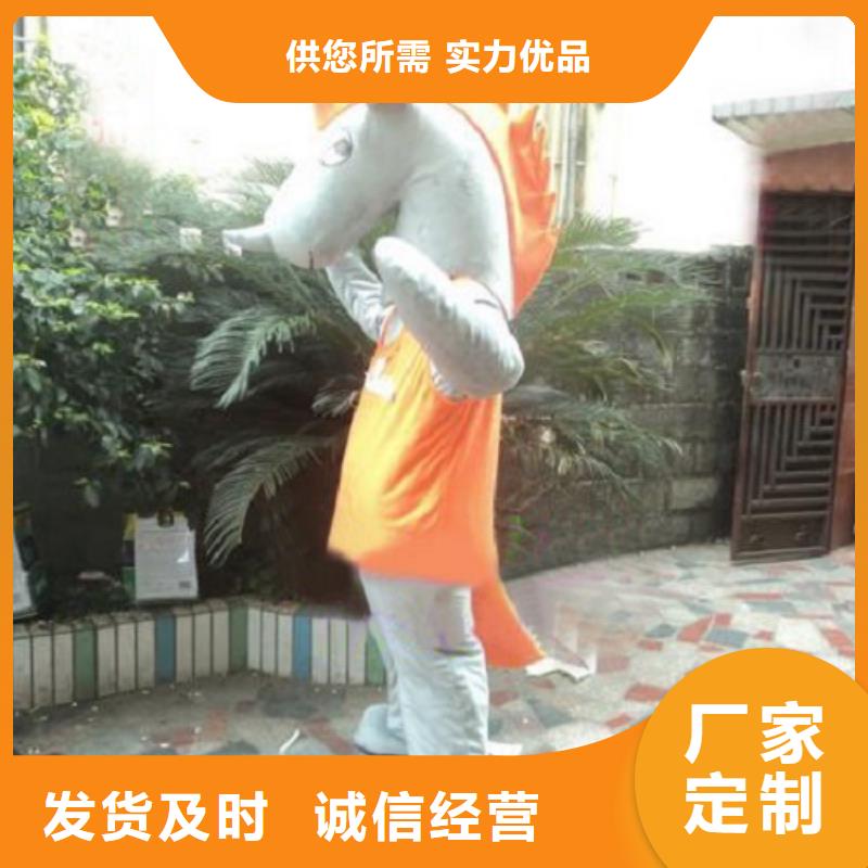 上海卡通人偶服装定做多少钱/礼仪服装道具质量好