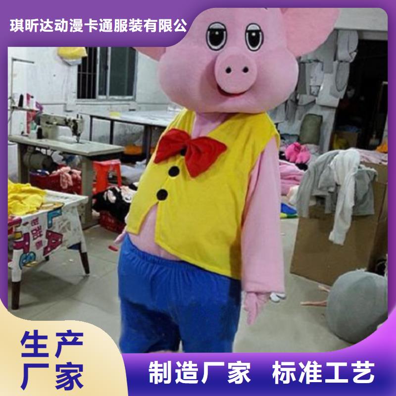 动漫服装,卡通人偶服装定制玩偶服定做制作厂家源头厂家直销