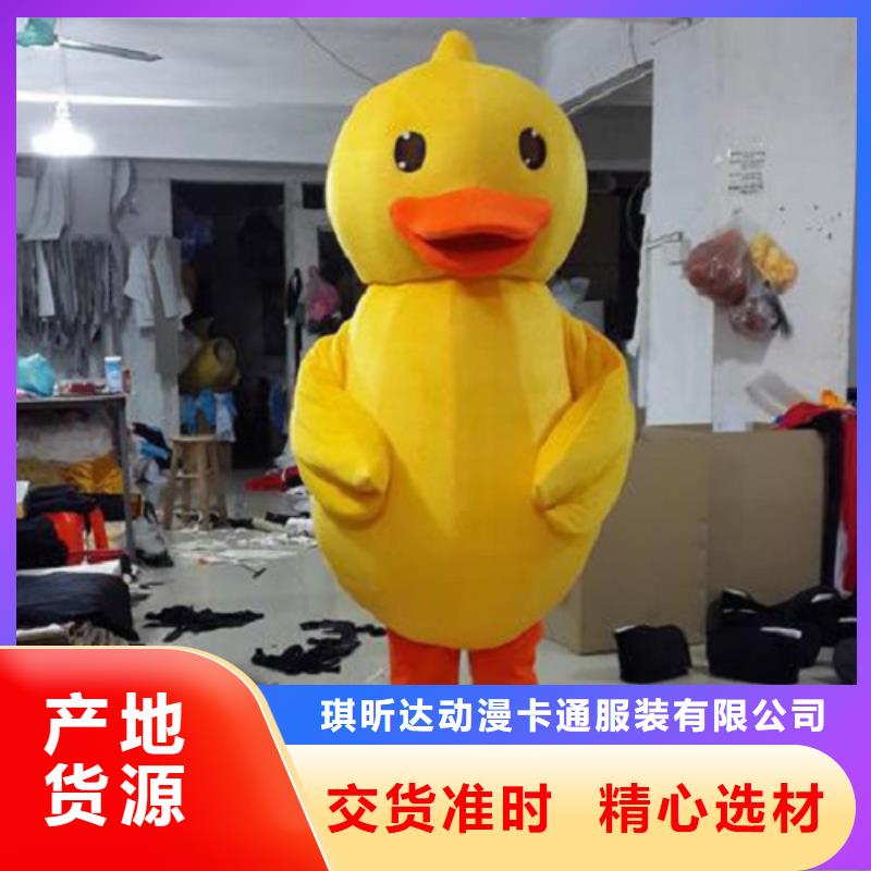 动漫服装卡通人偶服装定制玩偶服定做制作厂家您想要的我们都有