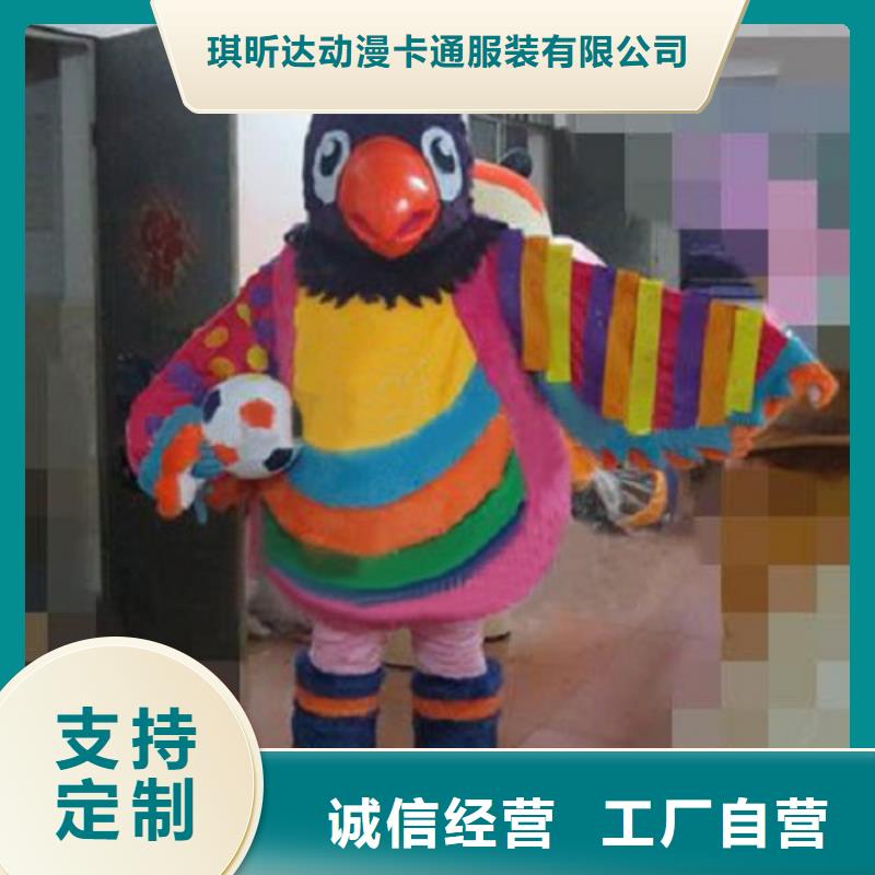 北京卡通人偶服装制作什么价/节日毛绒玩具生产