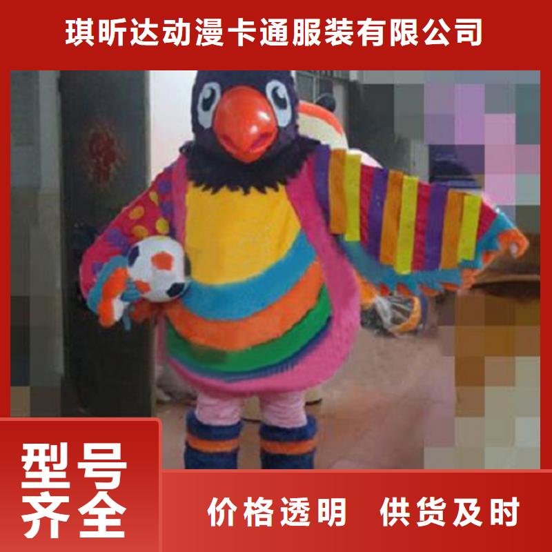 动漫服装卡通人偶服装定制玩偶服定做制作厂家售后无忧